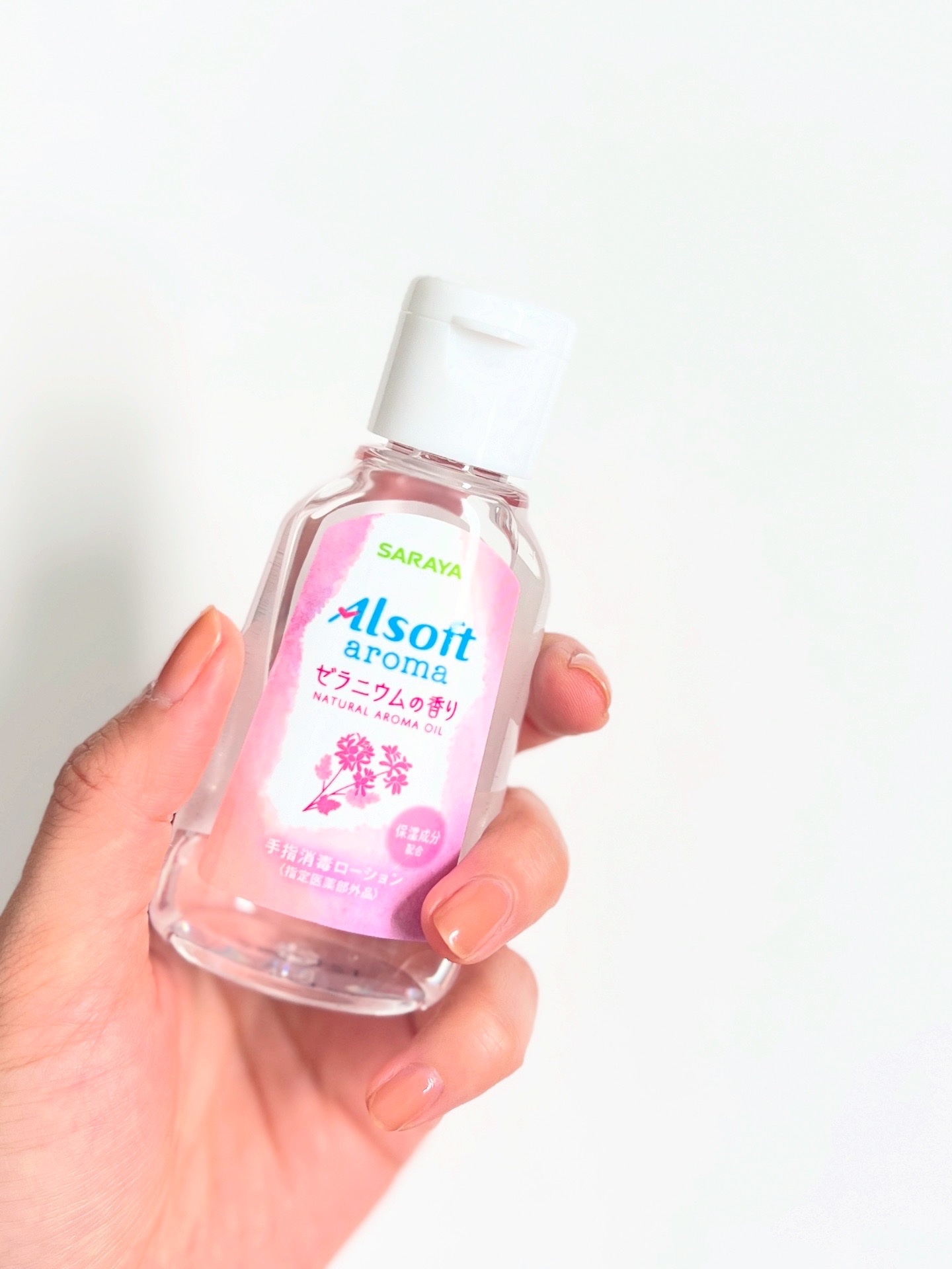 アルソフトアロマ 手指消毒ローション ゼラニウムの香り［指定医薬部外品］/サラヤ/その他を使ったクチコミ（1枚目）