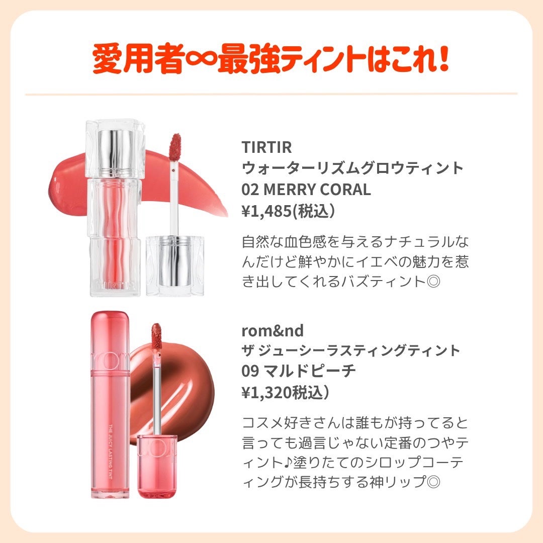 ðãã«ãã¡ãã&ã€ãšãã¡ããð on LIPS ãä¿åçððéåœã¡ã
ããªããð//â¡â¢â¢ä»æ¥ç޹ä»ãããªããã¯ãã¡..ãïŒ3æç®ïŒ