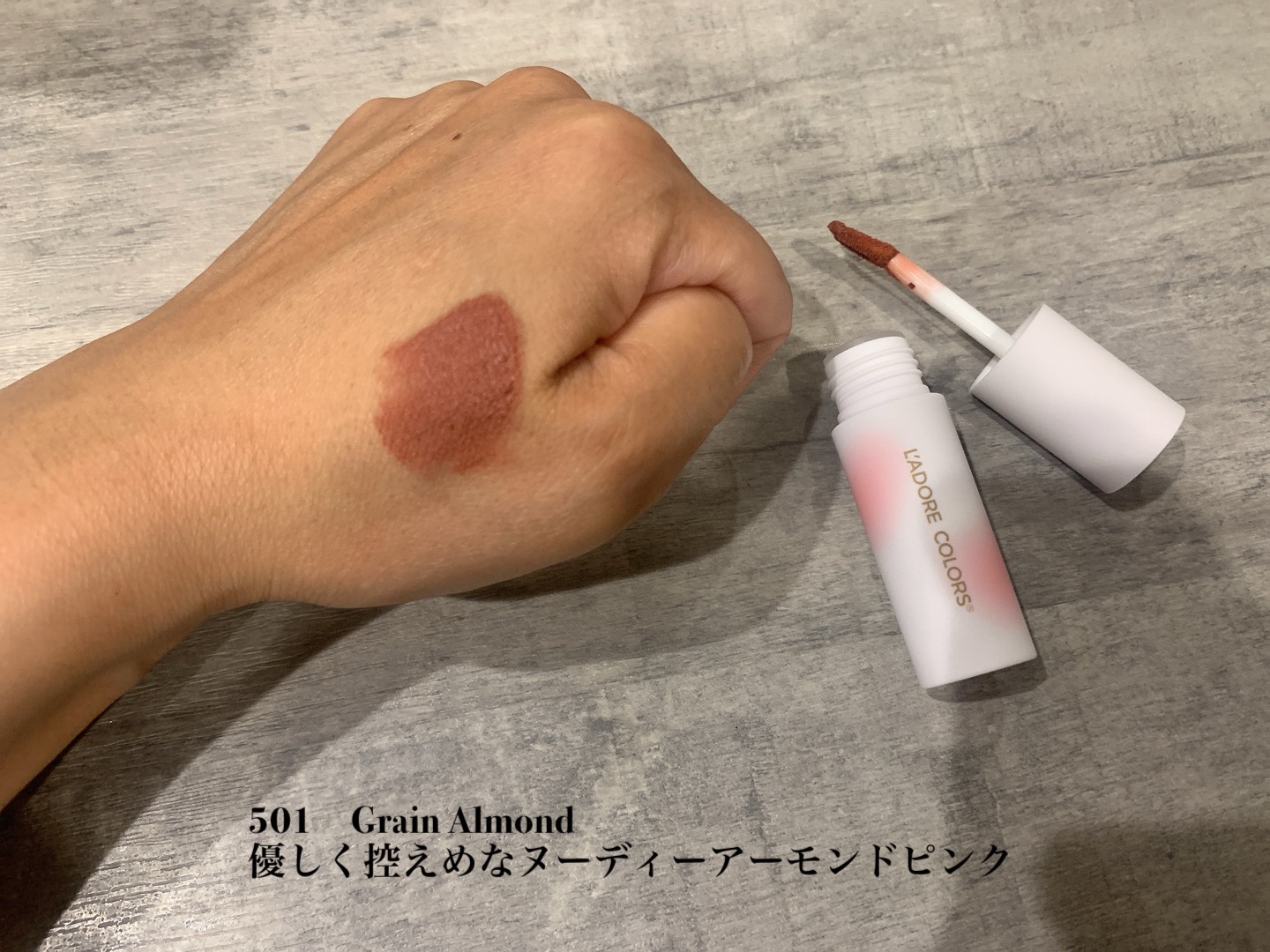 スフレマットリップ/L'adore Colors/口紅を使ったクチコミ（2枚目）