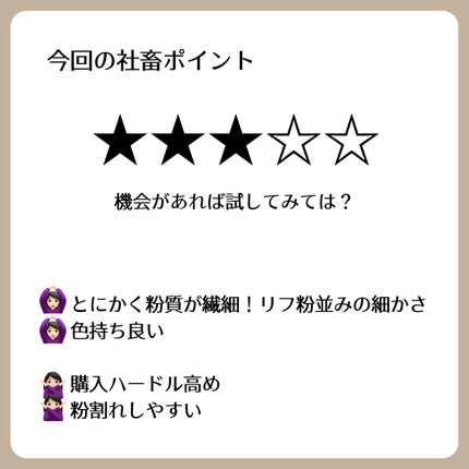 Soft Pinch Fard a Joues Poudre Lumineux/Rare Beauty/パウダーチークを使ったクチコミ(4枚目)