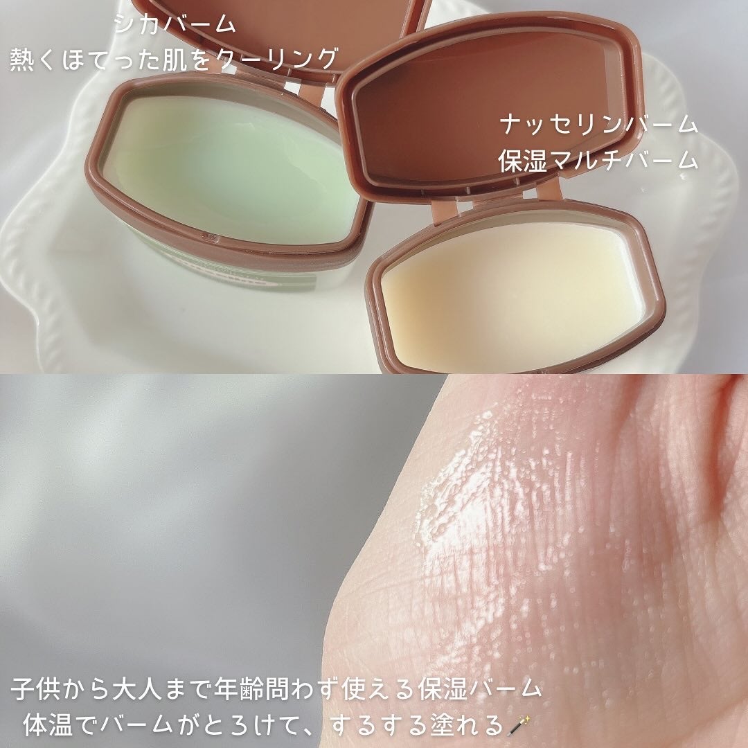 みづき☽コスメ*スキンケア on LIPS 「ナッセリン@nutseline_jpアロマナッツボディーローシ..」(6枚目)