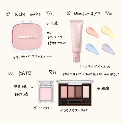 ケイト ザ アイカラー/KATE/単色アイシャドウを使ったクチコミ(3枚目)