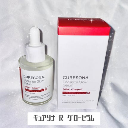 キュアソナセラム ラディエンスグローセラム/CURESONA/美容液を使ったクチコミ(1枚目)