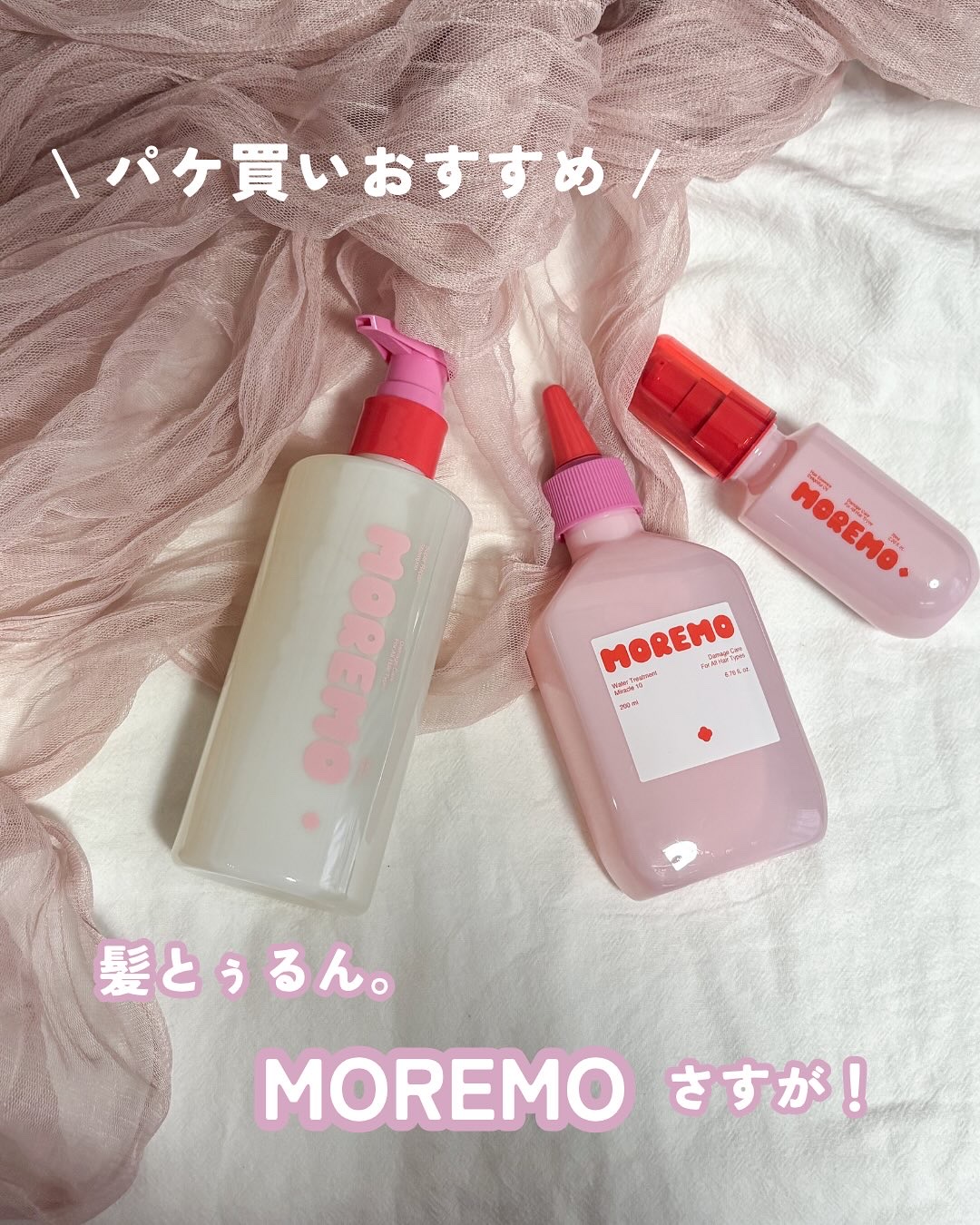 スーパーリペアシャンプー/moremo/ノンシリコンシャンプーを使ったクチコミ（1枚目）