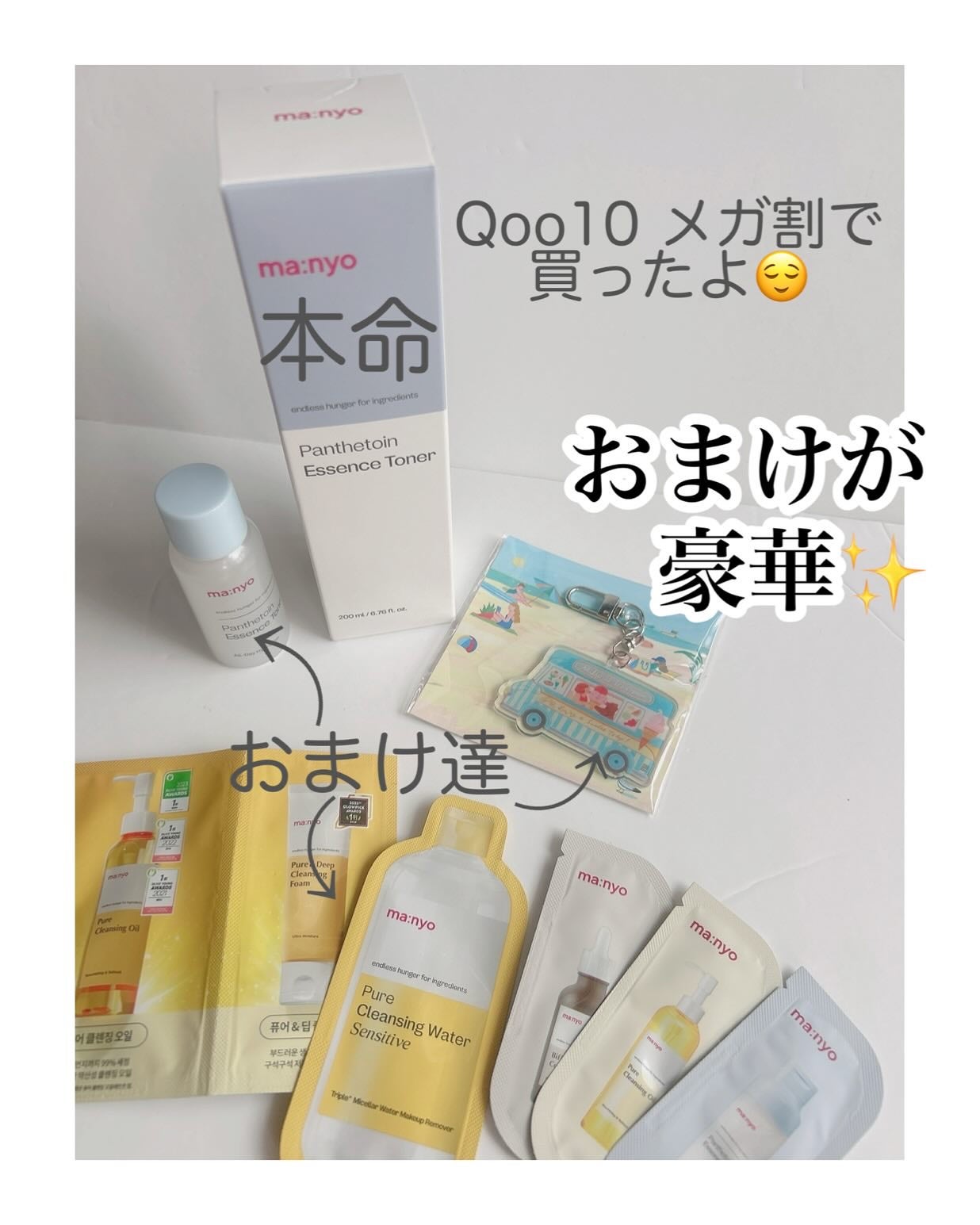 パンテトイン エッセンス トナー/manyo/化粧水を使ったクチコミ(2枚目)