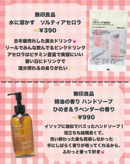 クレンジング綿棒/無印良品/ポイントメイクリムーバーを使ったクチコミ(4枚目)