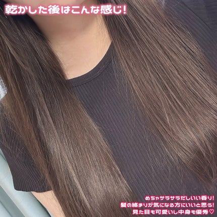 ヘアトリートメント ミラクル2X (シグネチャー)/moremo/洗い流すヘアトリートメントを使ったクチコミ(6枚目)