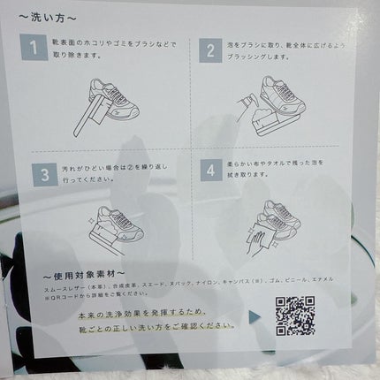 HiCool Wash/HiCool/その他を使ったクチコミ(8枚目)