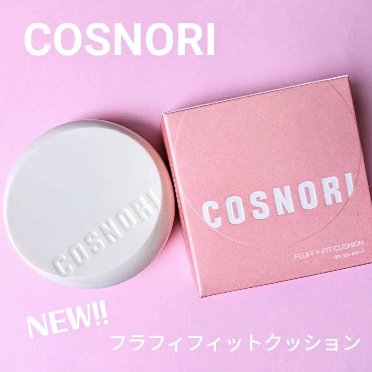 フラフィフィットクッション/COSNORI/クッションファンデーションを使ったクチコミ（1枚目）