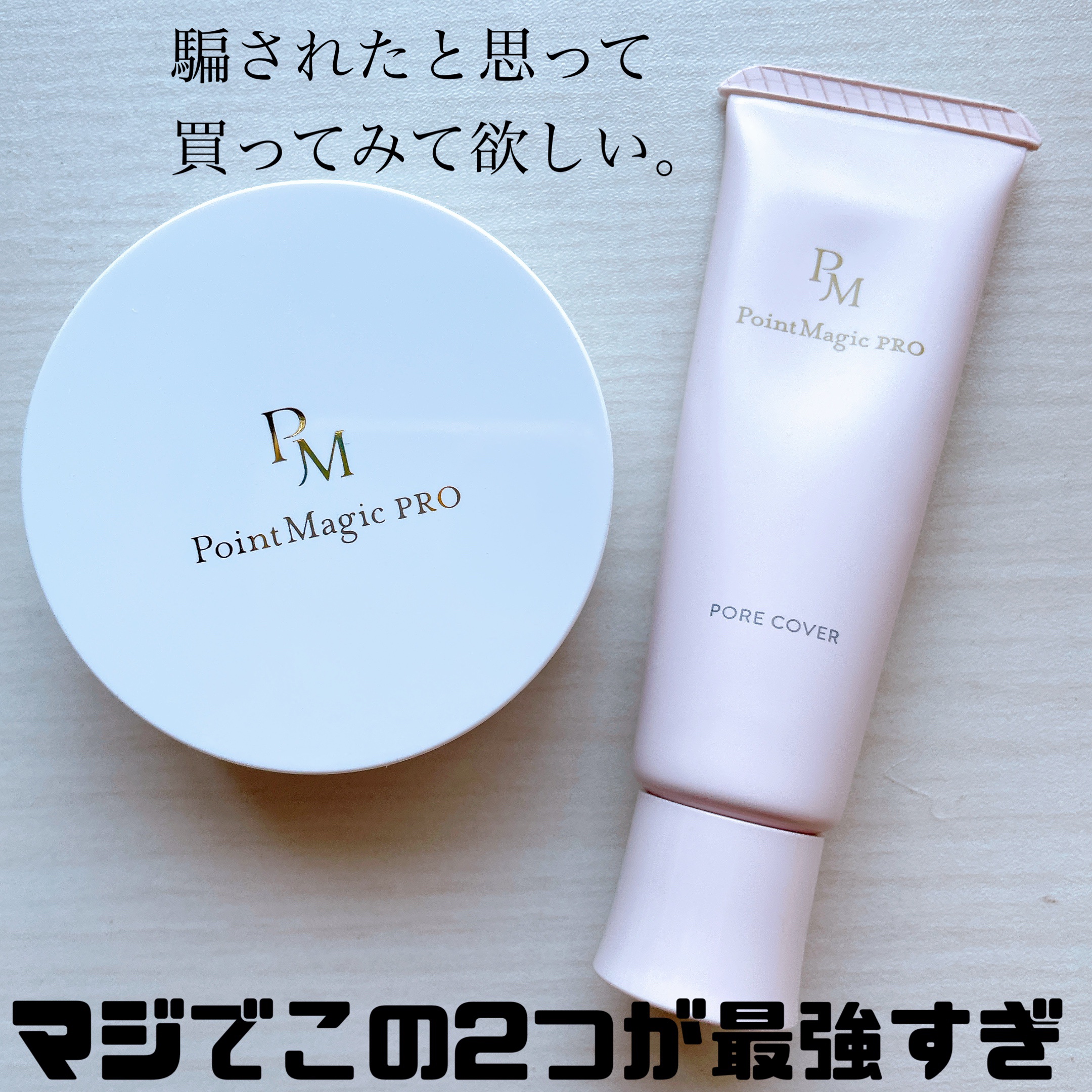 プレストパウダー C/ポイントマジックPRO/プレストパウダーを使ったクチコミ（2枚目）