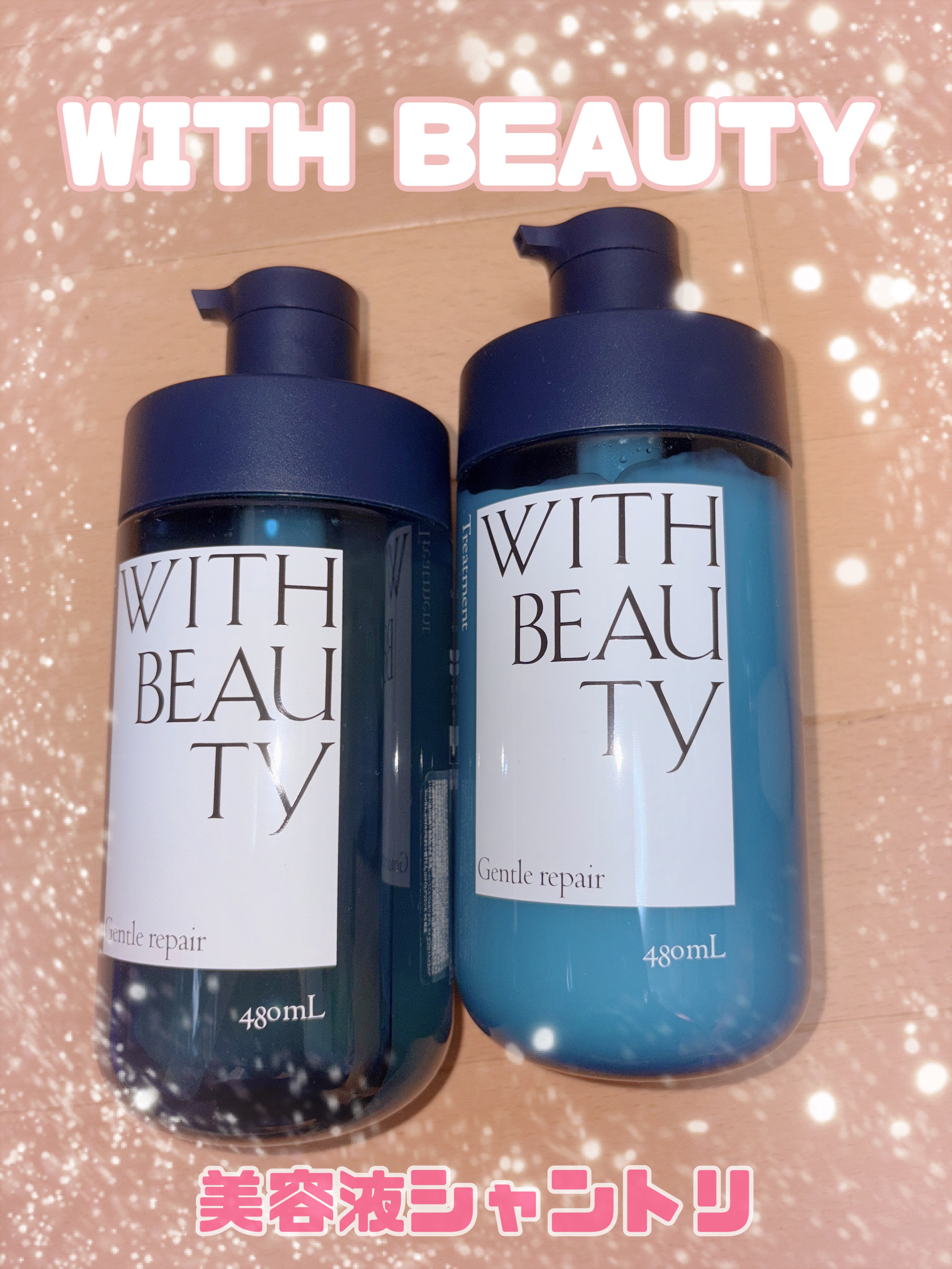 ジェントルリペア モイストシャンプー／トリートメント/WITH BEAUTY/市販シャンプーを使ったクチコミ（1枚目）