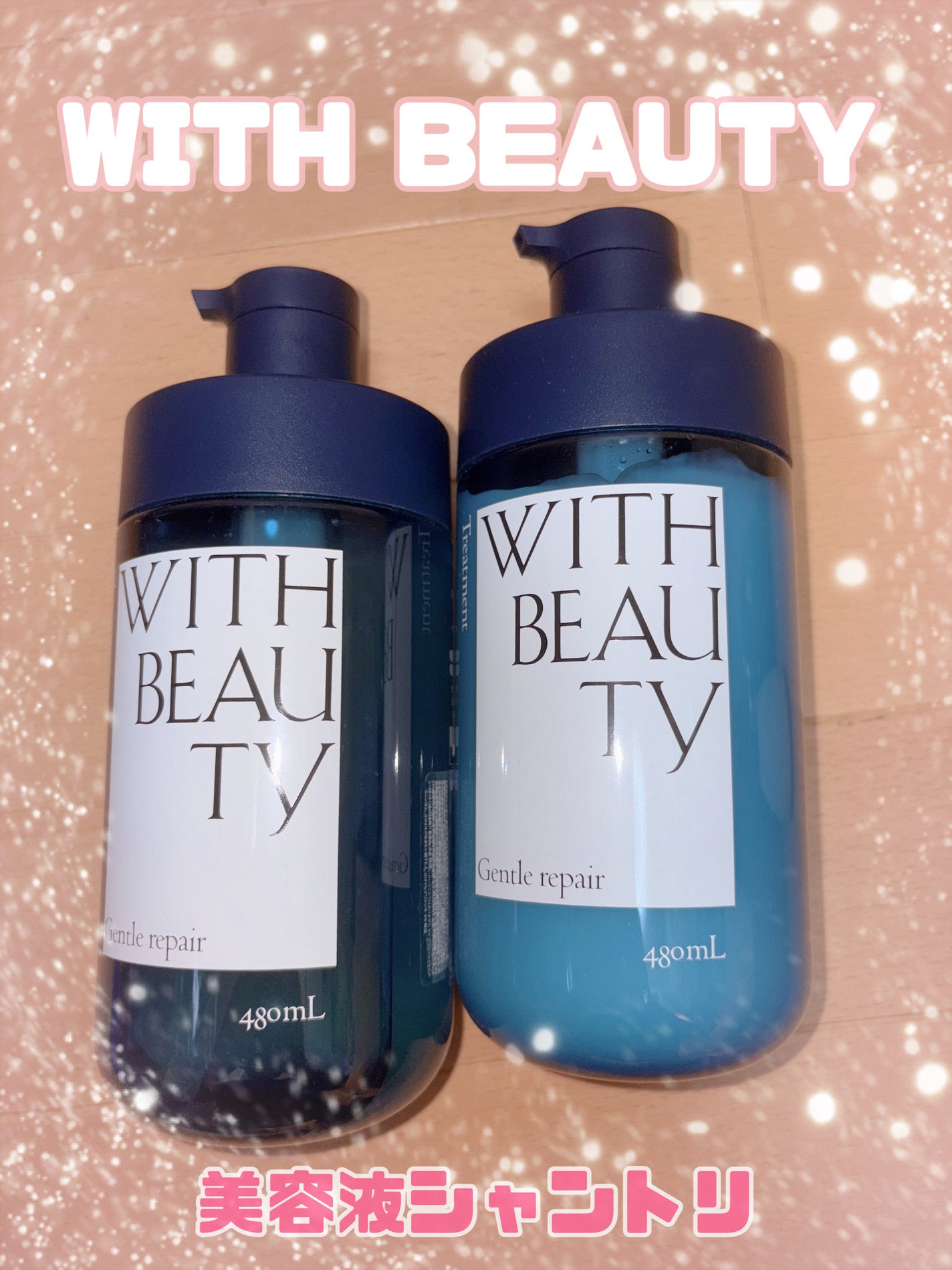 ジェントルリペア モイストシャンプー/トリートメント/WITH BEAUTY/市販シャンプーを使ったクチコミ(1枚目)