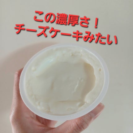 バターミルクヨーグルト/よつ葉/ヨーグルトを使ったクチコミ(4枚目)