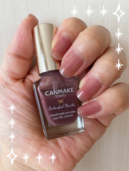 カラフルネイルズ/キャンメイク/マニキュアを使ったクチコミ(1枚目)