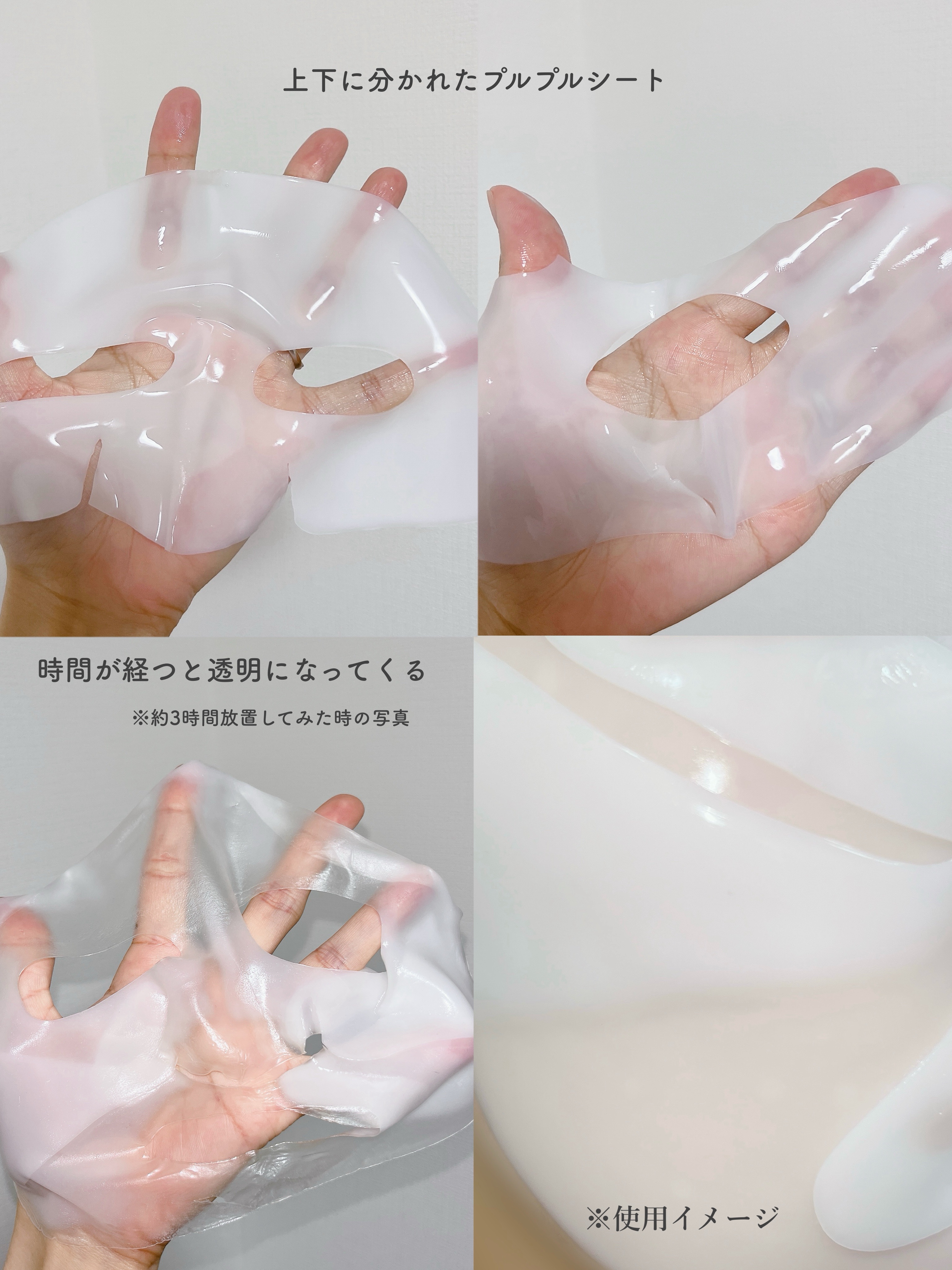 バイオコラーゲンリアルディープマスク/Biodance/シートマスク・パックを使ったクチコミ（3枚目）