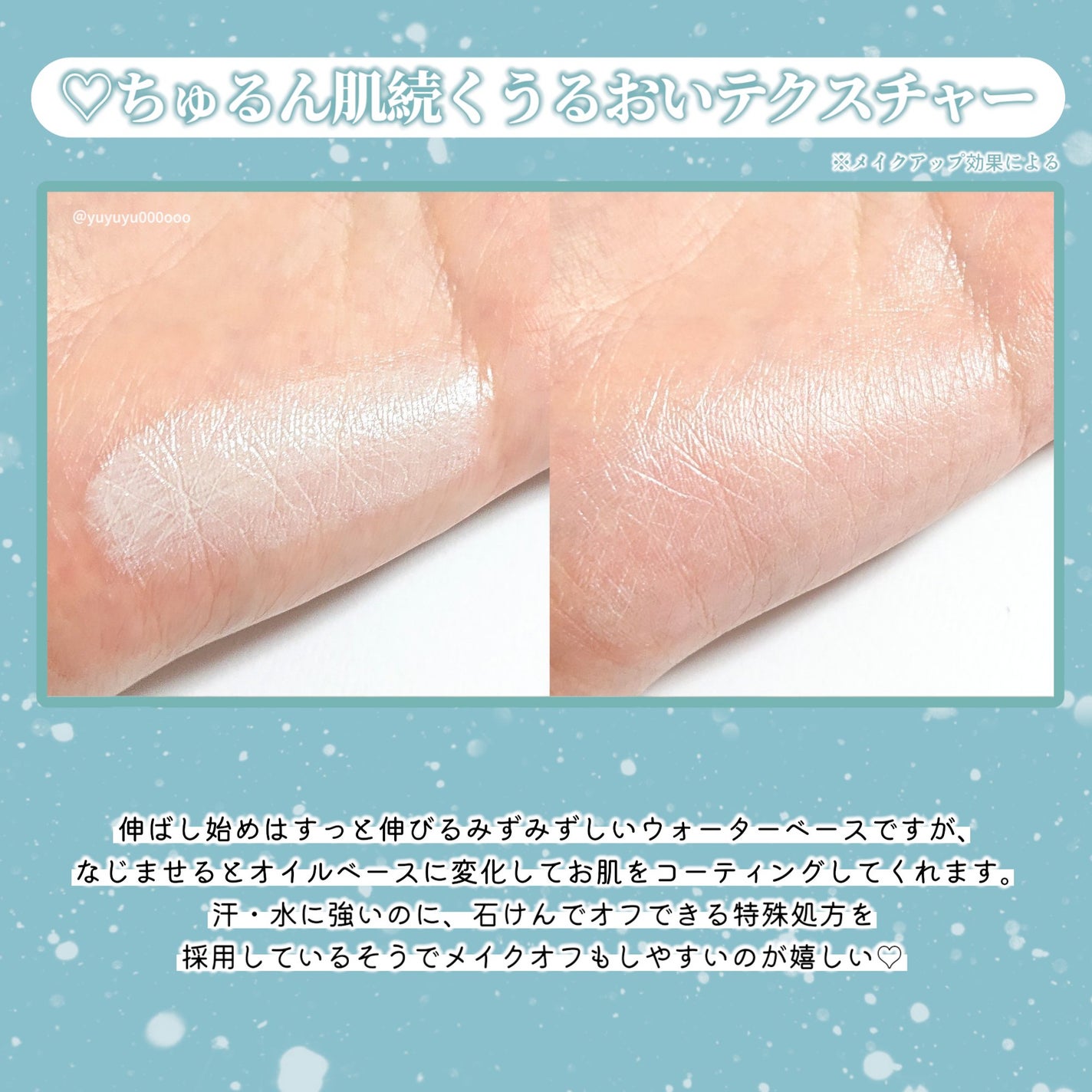 トーンアップUVベース/CandyDoll/化粧下地を使ったクチコミ(3枚目)