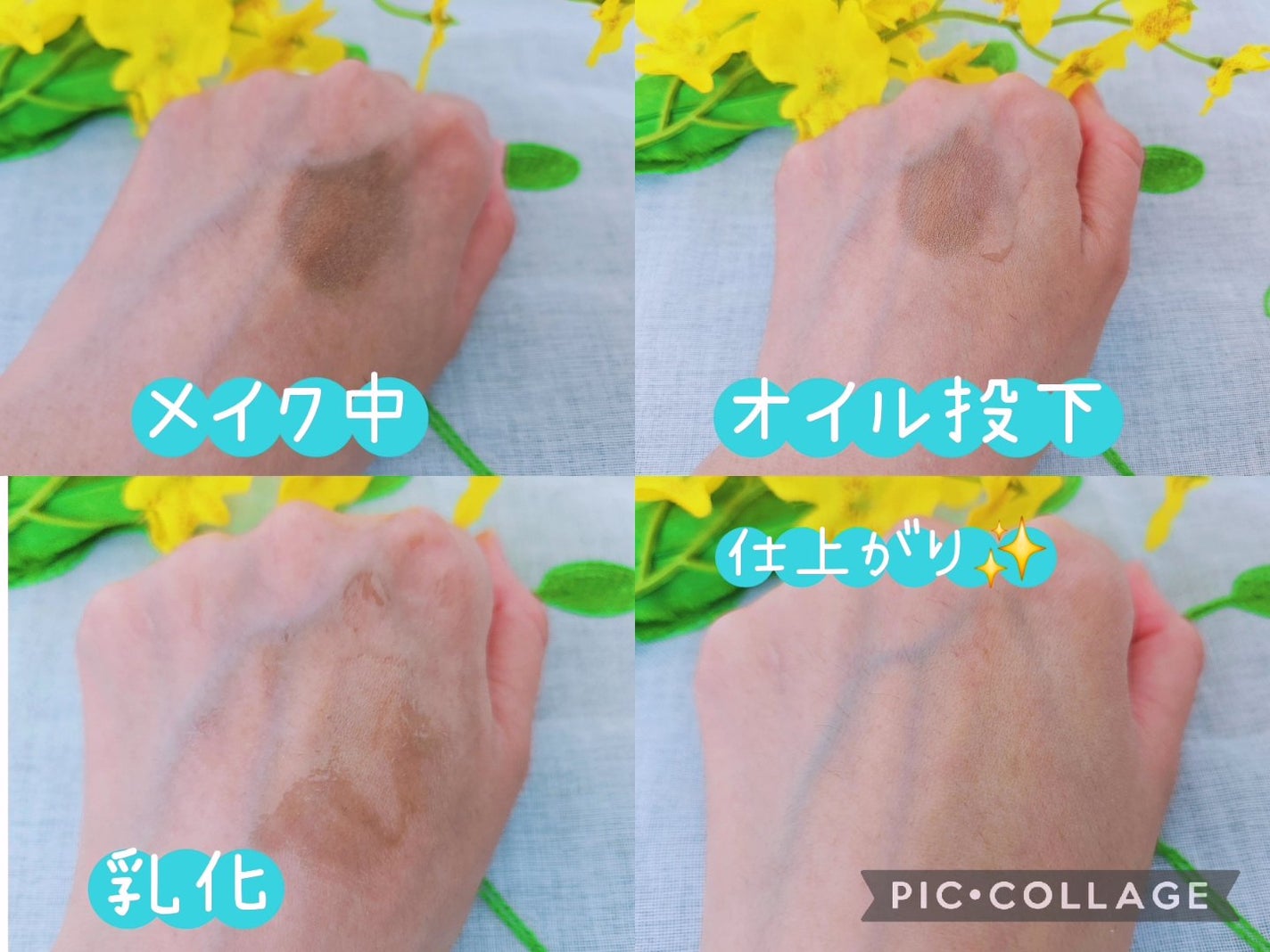 あんまま on LIPS 「メイクはしっかり落としたいけど乾燥は絶対に避けたい…!そんな私..」(5枚目)