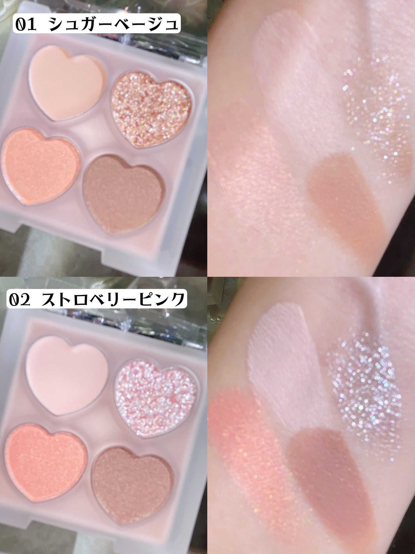 ぷくぷく涙袋パレット/MilleFée/アイシャドウパレットを使ったクチコミ(4枚目)