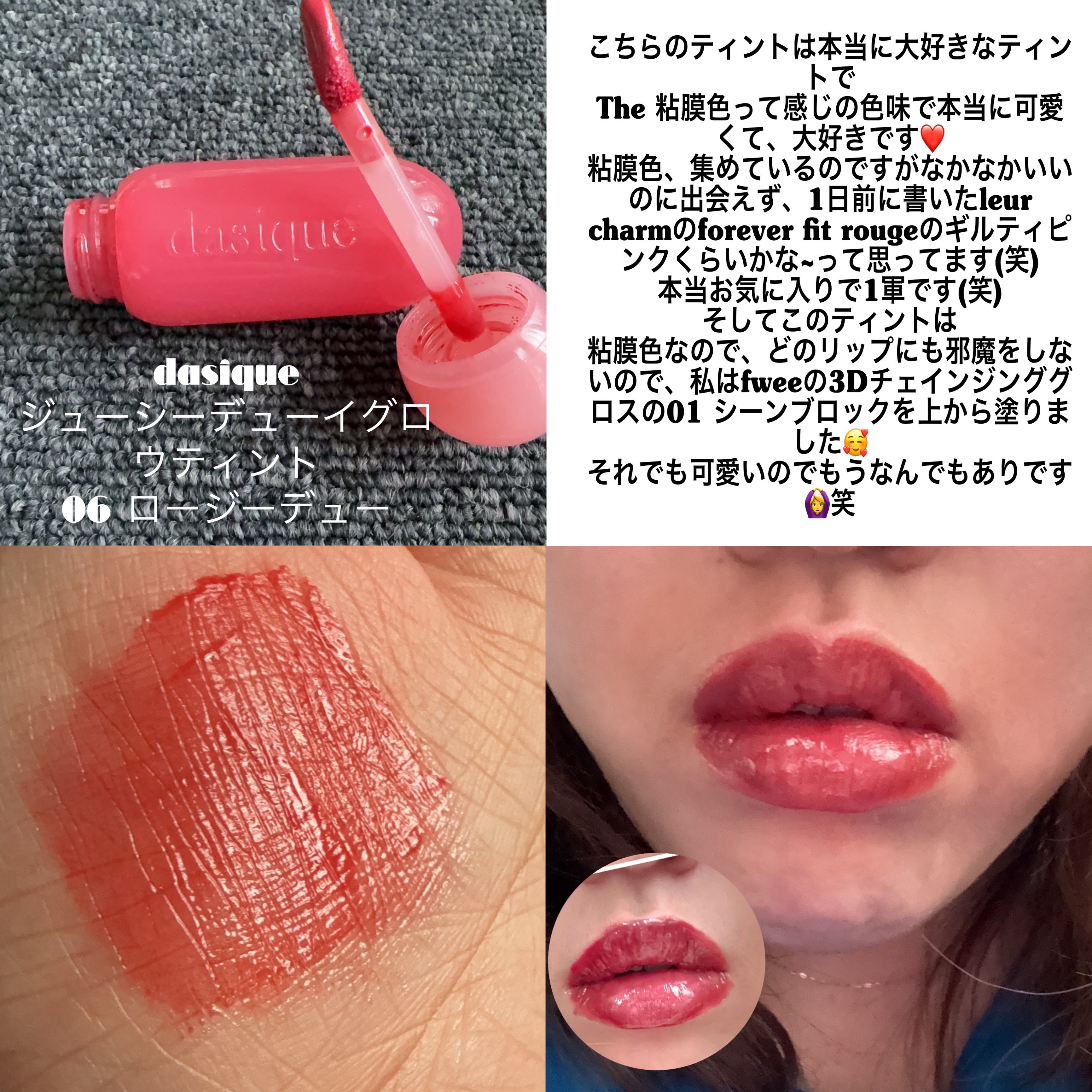 スフレカラーポット 07 バーントシエナ/dasique/口紅を使ったクチコミ（2枚目）