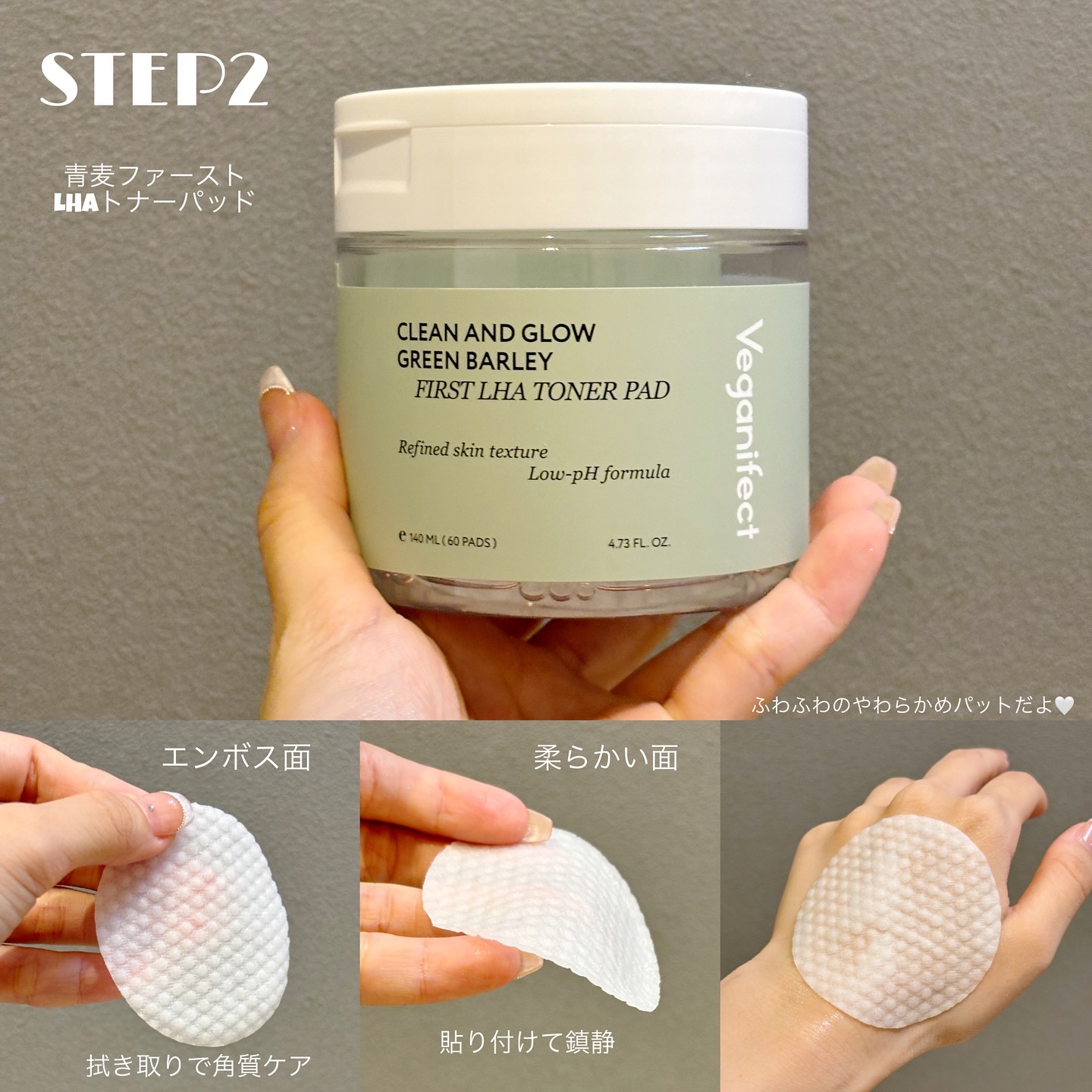 青麦ジンクセラム/Veganifect/美容液を使ったクチコミ（3枚目）