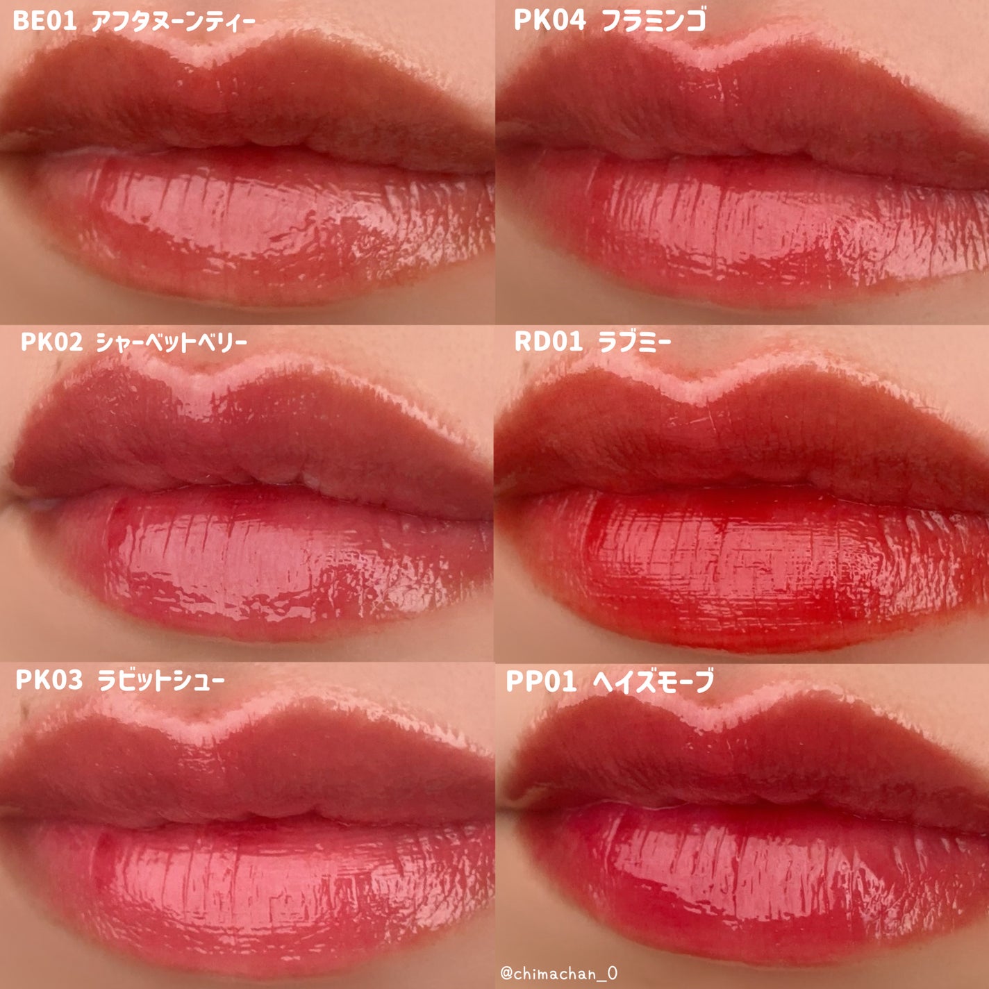 バニラコ デューグロウティント/BANILA CO/リップティントを使ったクチコミ(3枚目)