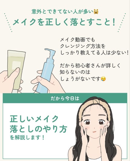 ãµãð·å¢æãåå¿è
ã¡ã€ã¯ on LIPS ãæ£ããã¡ã€ã¯èœãšãã®æé â»ïžâŒâ¢â¢âââ¢â¢âŒâ¢â¢âââ¢â¢âŒâ¢â¢..ãïŒ3æç®ïŒ