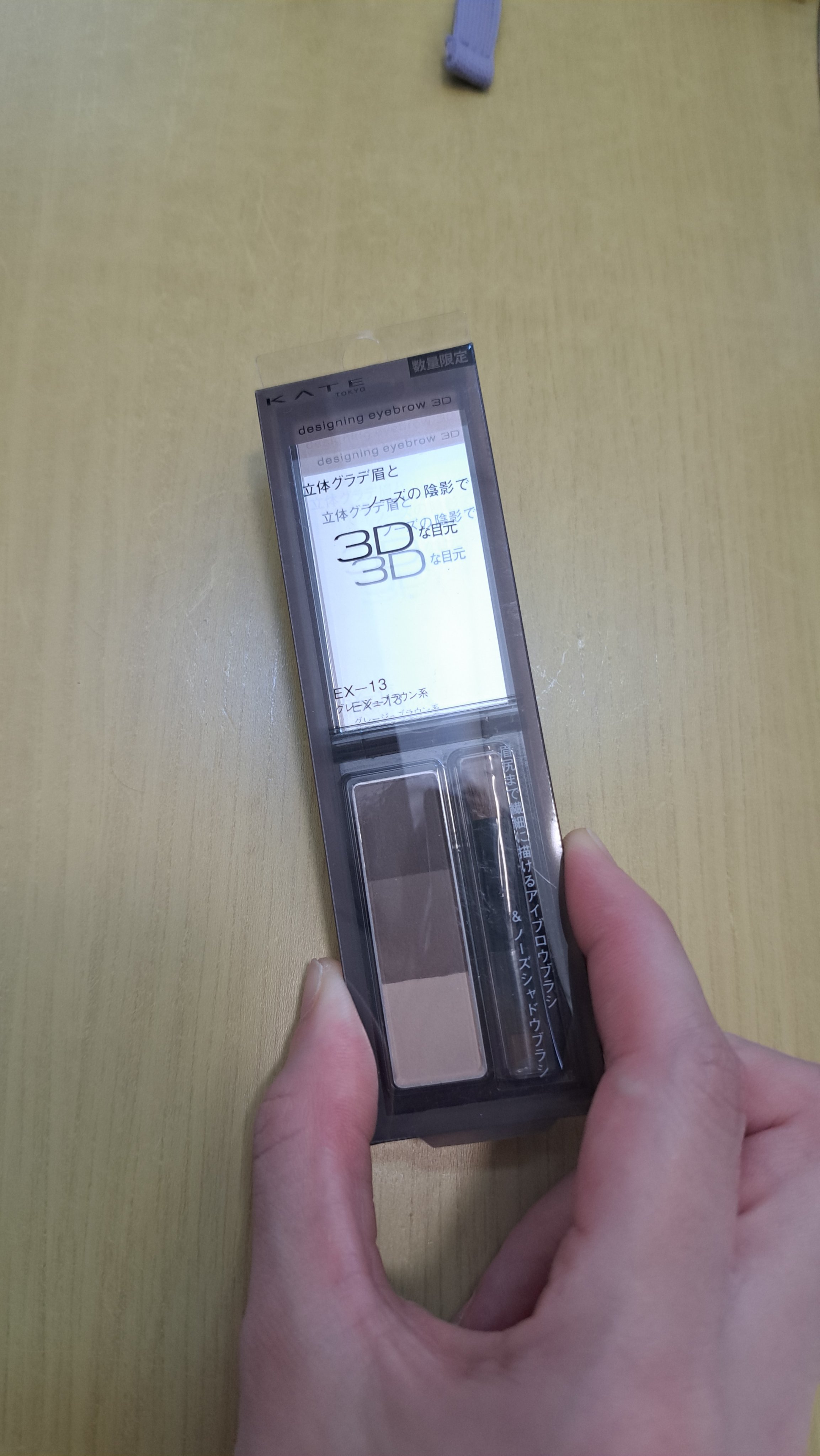 ケイト デザイニングアイブロウ3D EX-13 グレージュブラウン系(本体)/KATE/パウダーアイブロウを使ったクチコミ（1枚目）