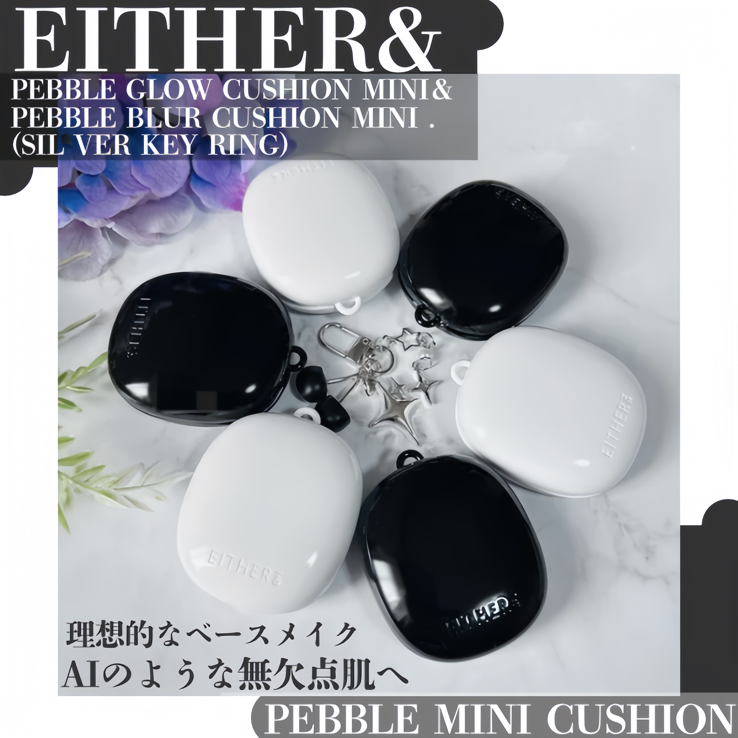 Pebble Glow Cushion 23N サンド /EITHER＆/クッションファンデーションを使ったクチコミ（1枚目）