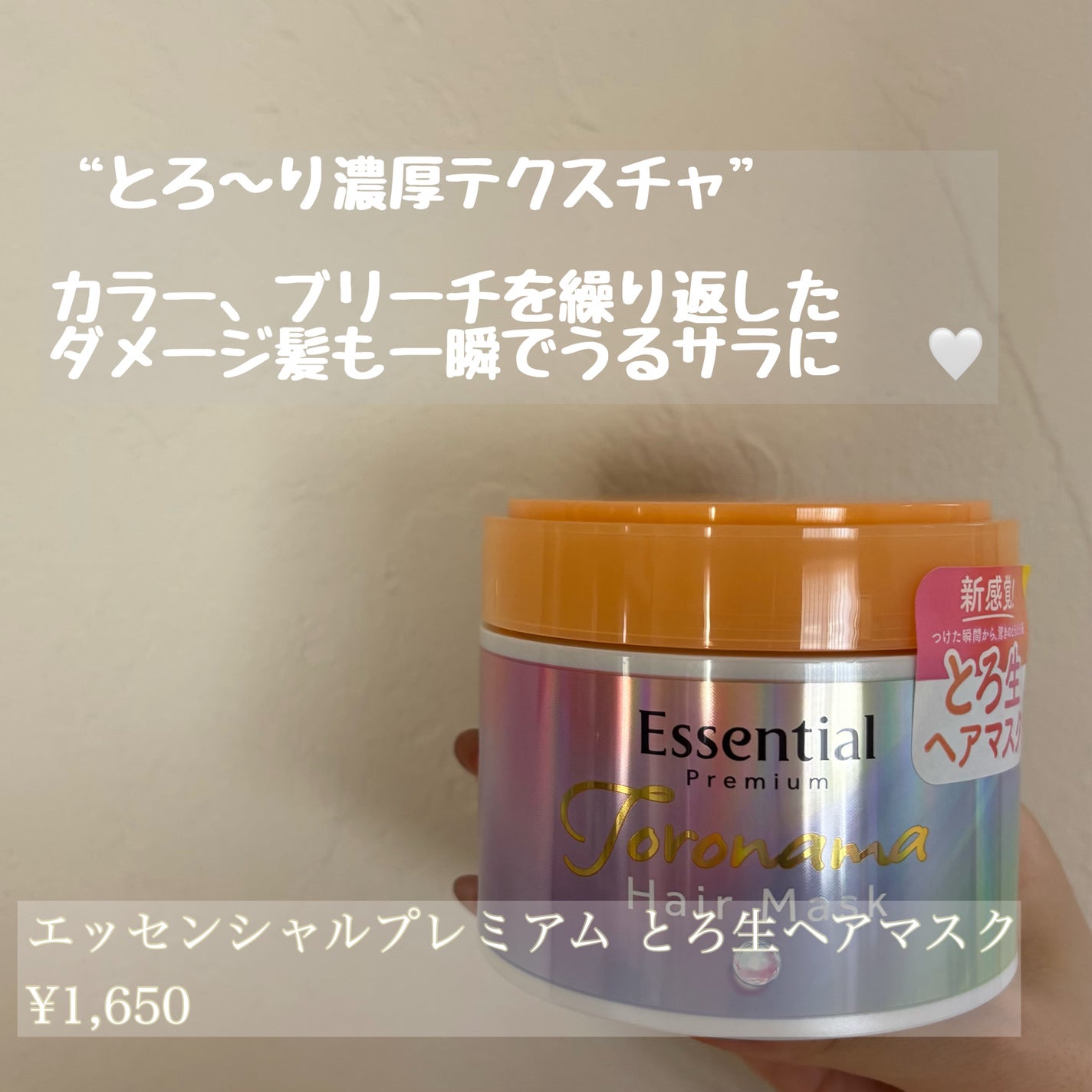 ãšãã»ã³ã·ã£ã«ãã¬ãã¢ã ãšãçãã¢ãã¹ã¯/ãšãã»ã³ã·ã£ã«/ãã¢ãã¹ã¯ã»ãã¢ããã¯ã䜿ã£ãã¯ãã³ãïŒ2æç®ïŒ