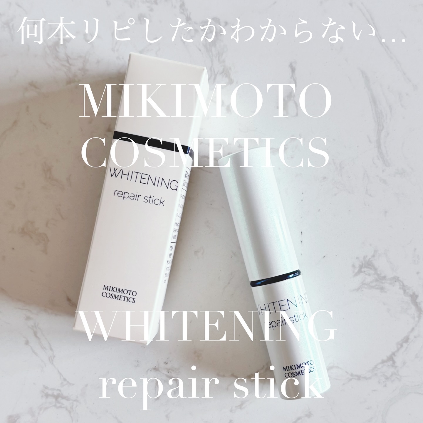 ミキモト　コスメティックスホワイトイングトリートメントエッセンス30ml*2本 ミキモト コスメティックスホワイトイングトリートメントエッセンス
