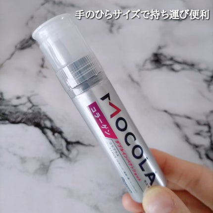 MOCOLA ダブルインパクショット/MOCOLA/美容ドリンクを使ったクチコミ(3枚目)