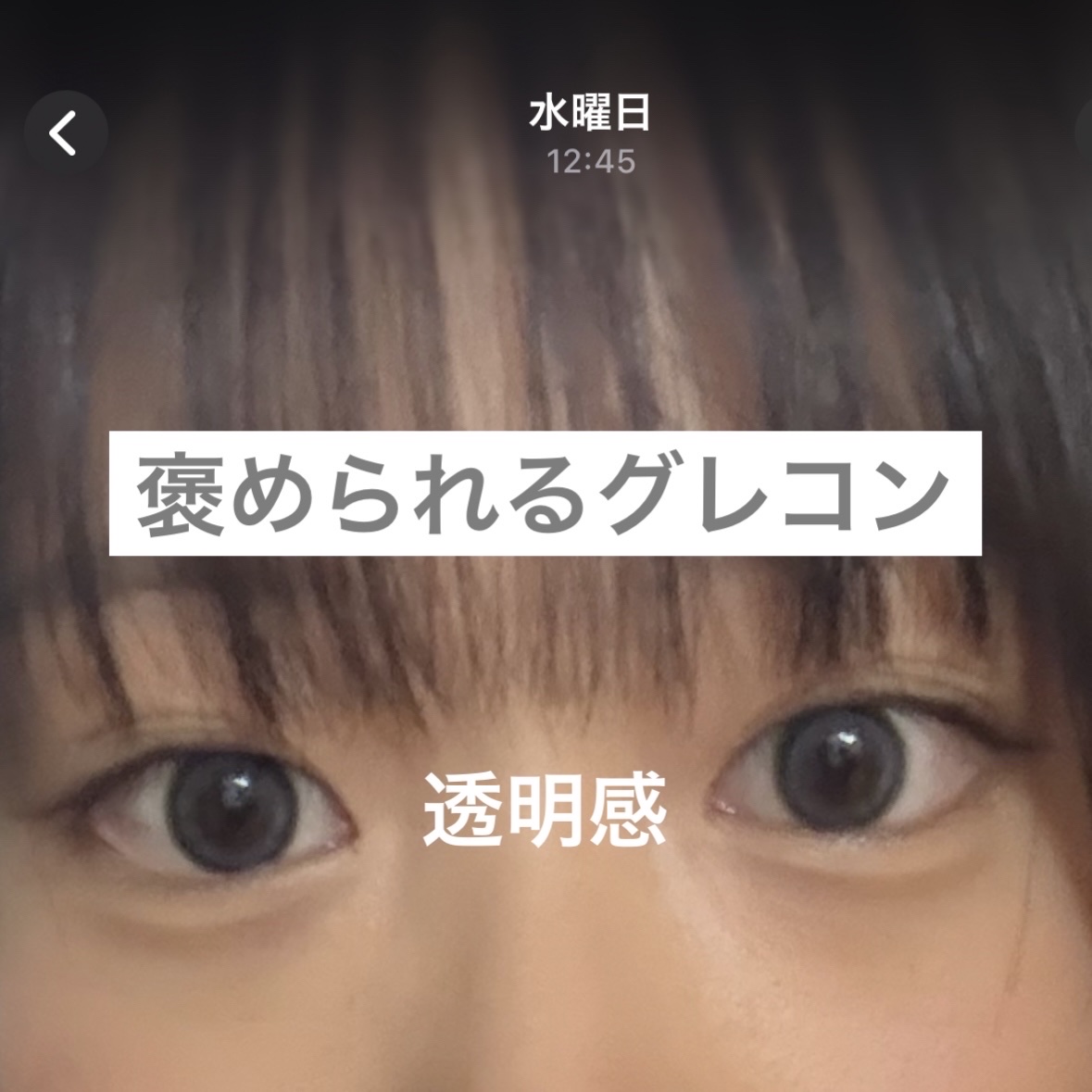 candymagic1day（キャンディーマジックワンデー）/candy magic/ワンデー（１DAY）カラコンを使ったクチコミ（1枚目）