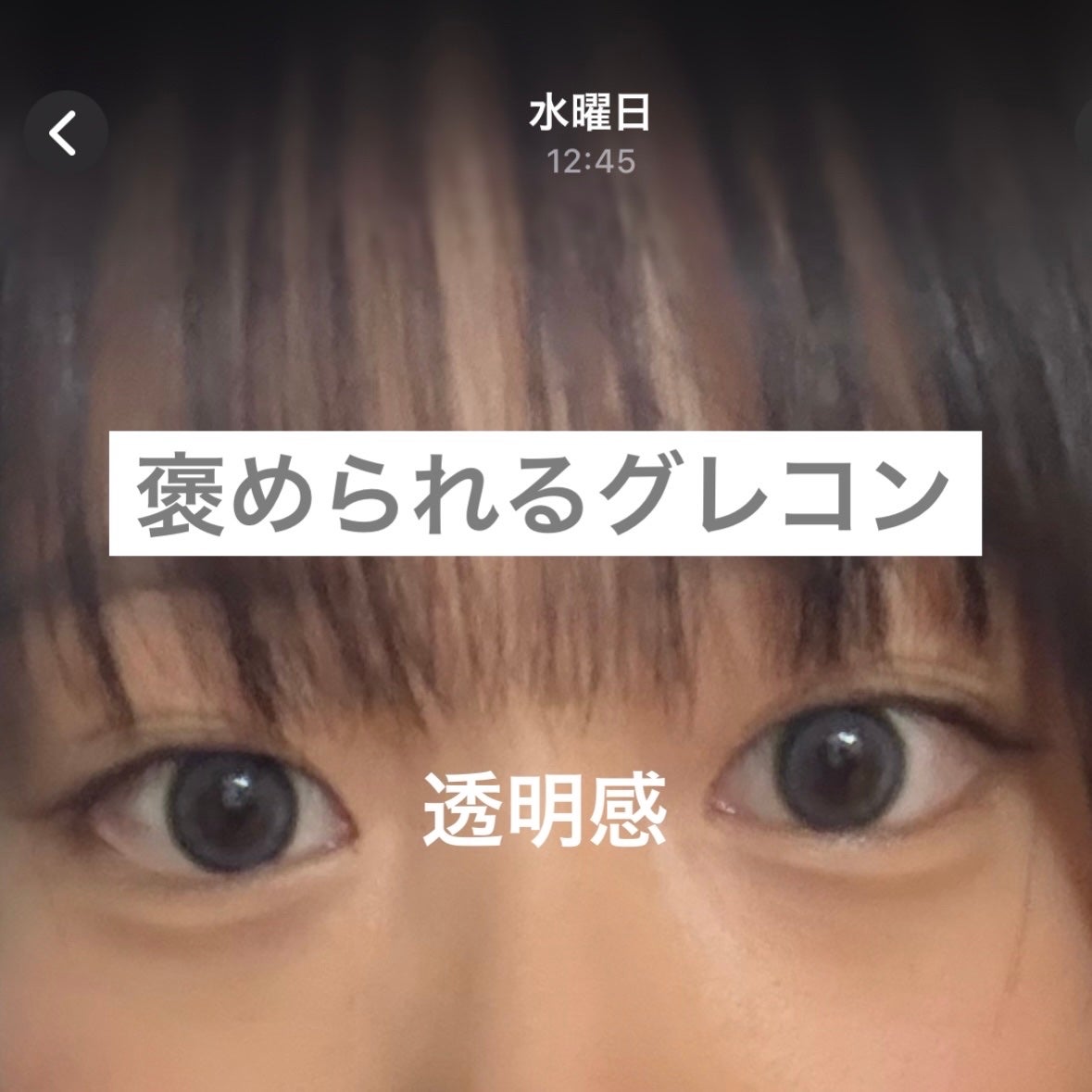 candymagic1day(キャンディーマジックワンデー)/candy magic/ワンデー(1DAY)カラコンを使ったクチコミ(1枚目)