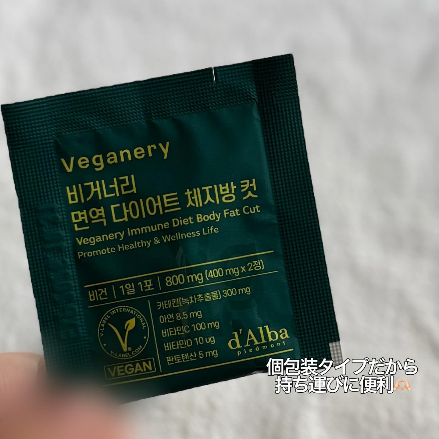 を使ったクチコミ（2枚目）