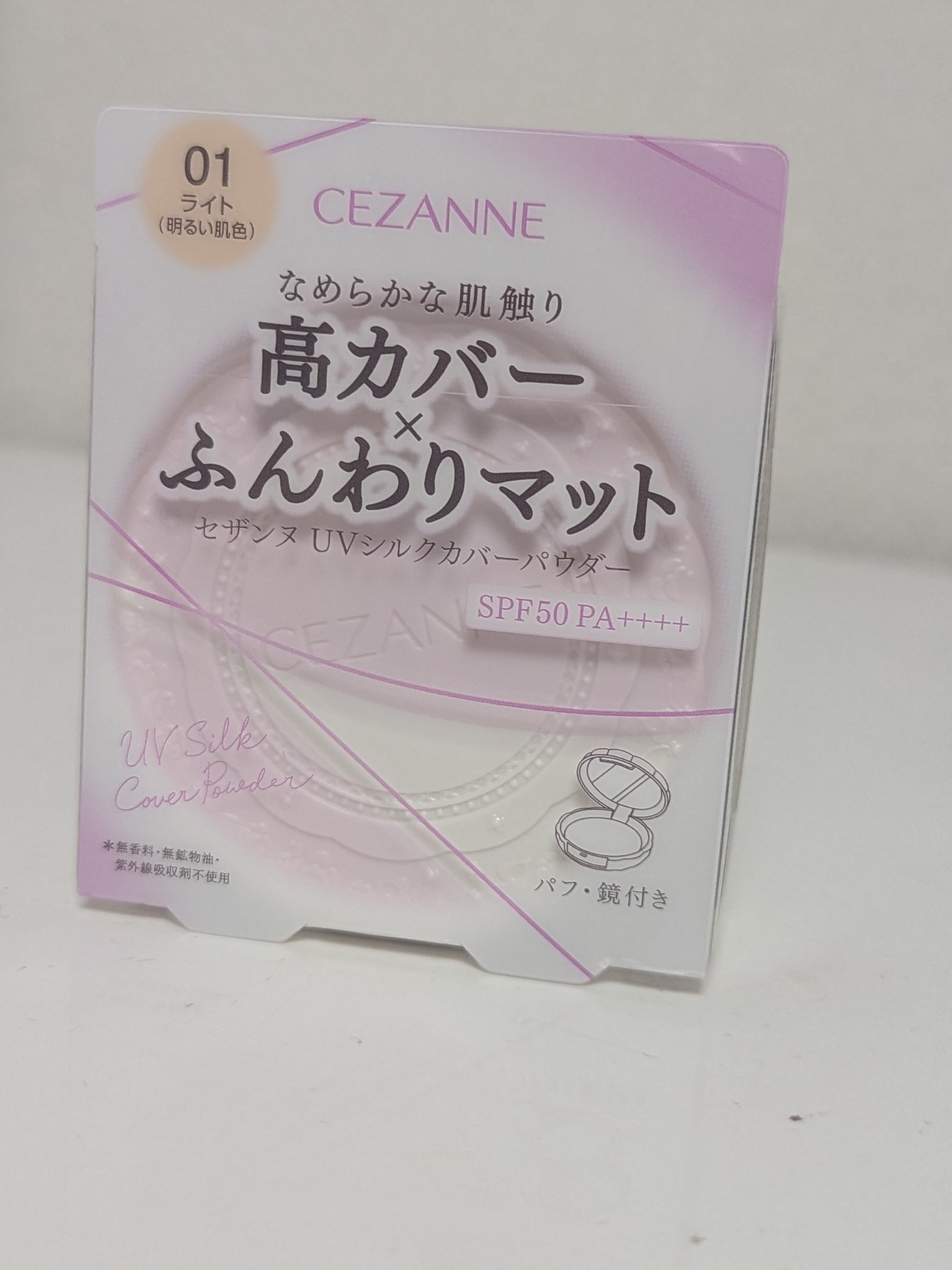 UVシルクカバーパウダー/CEZANNE/プレストパウダーを使ったクチコミ（3枚目）