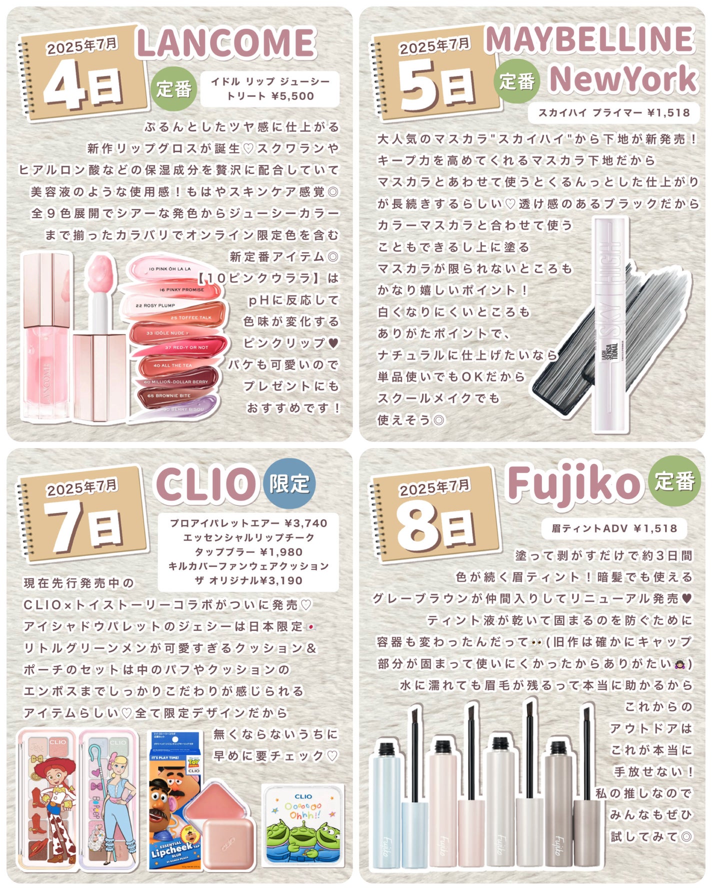 プロ アイ パレット エアー/CLIO/アイシャドウパレットを使ったクチコミ(5枚目)