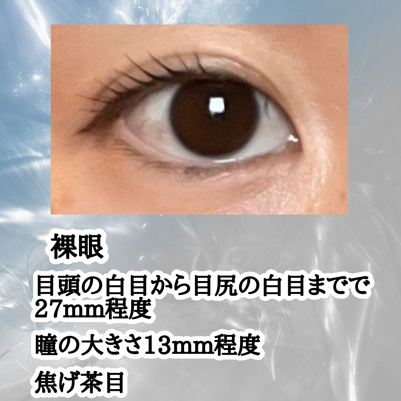 MOLAK 1day/MOLAK/ワンデー（１DAY）カラコンを使ったクチコミ（2枚目）