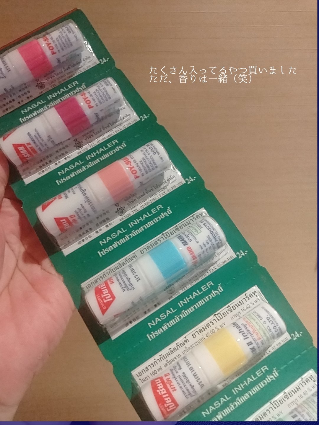 を使ったクチコミ（3枚目）