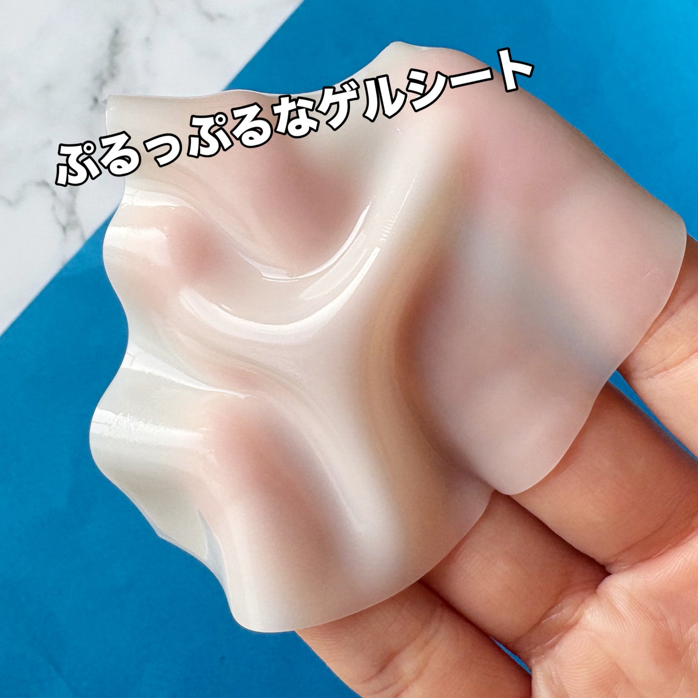 RXザ・アルファ アルブチン ハイドロゲルパック/COSRX/シートマスク・パックを使ったクチコミ(2枚目)