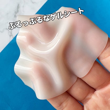 RXザ・アルファ アルブチン ハイドロゲルパック/COSRX/シートマスク・パックを使ったクチコミ(2枚目)