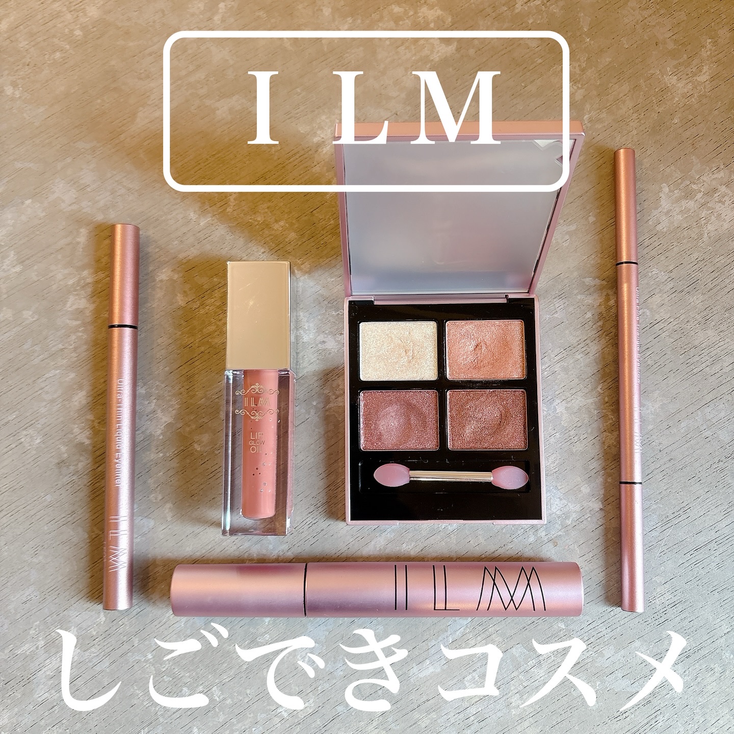 ヒアルロンリップグロウオイル/ILM/リップオイルを使ったクチコミ（1枚目）