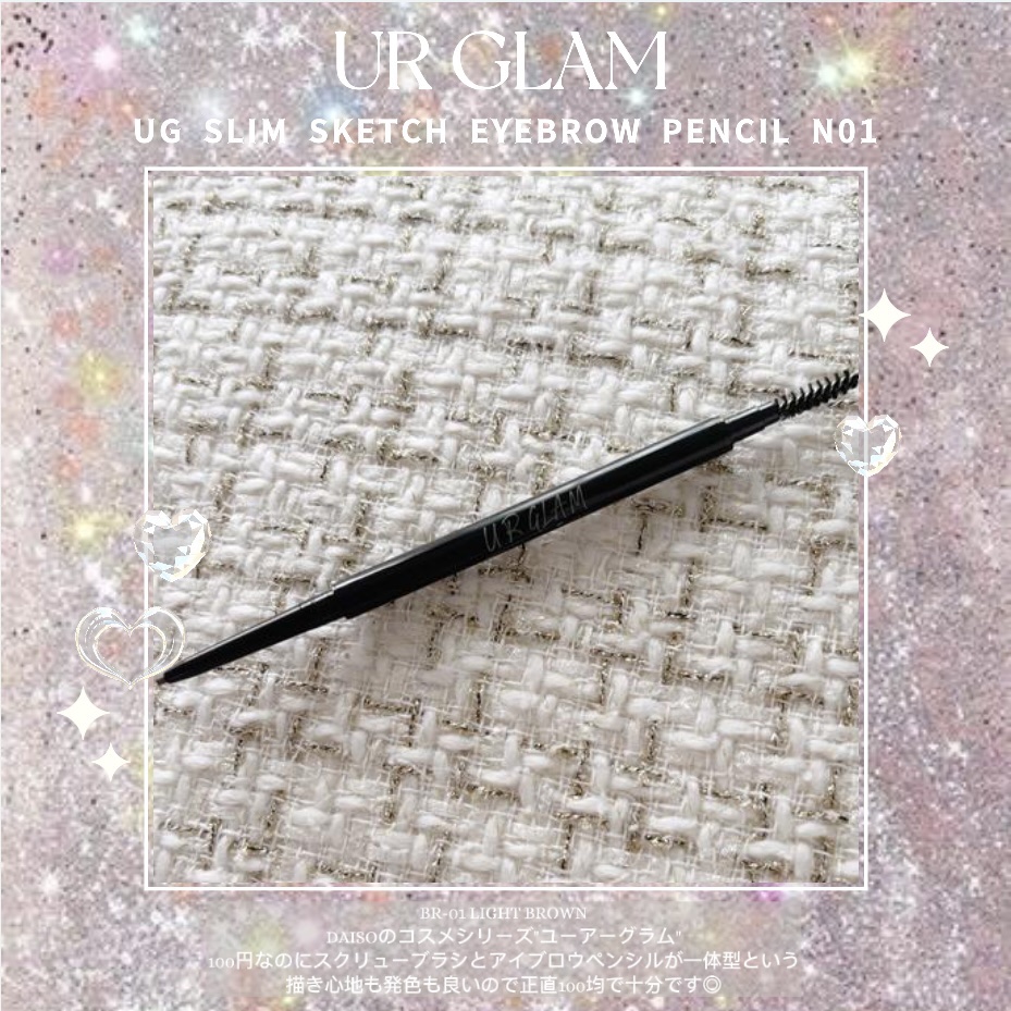 スリムスケッチアイブロウペンシル ライトブラウン/U R GLAM/アイブロウペンシルを使ったクチコミ（1枚目）