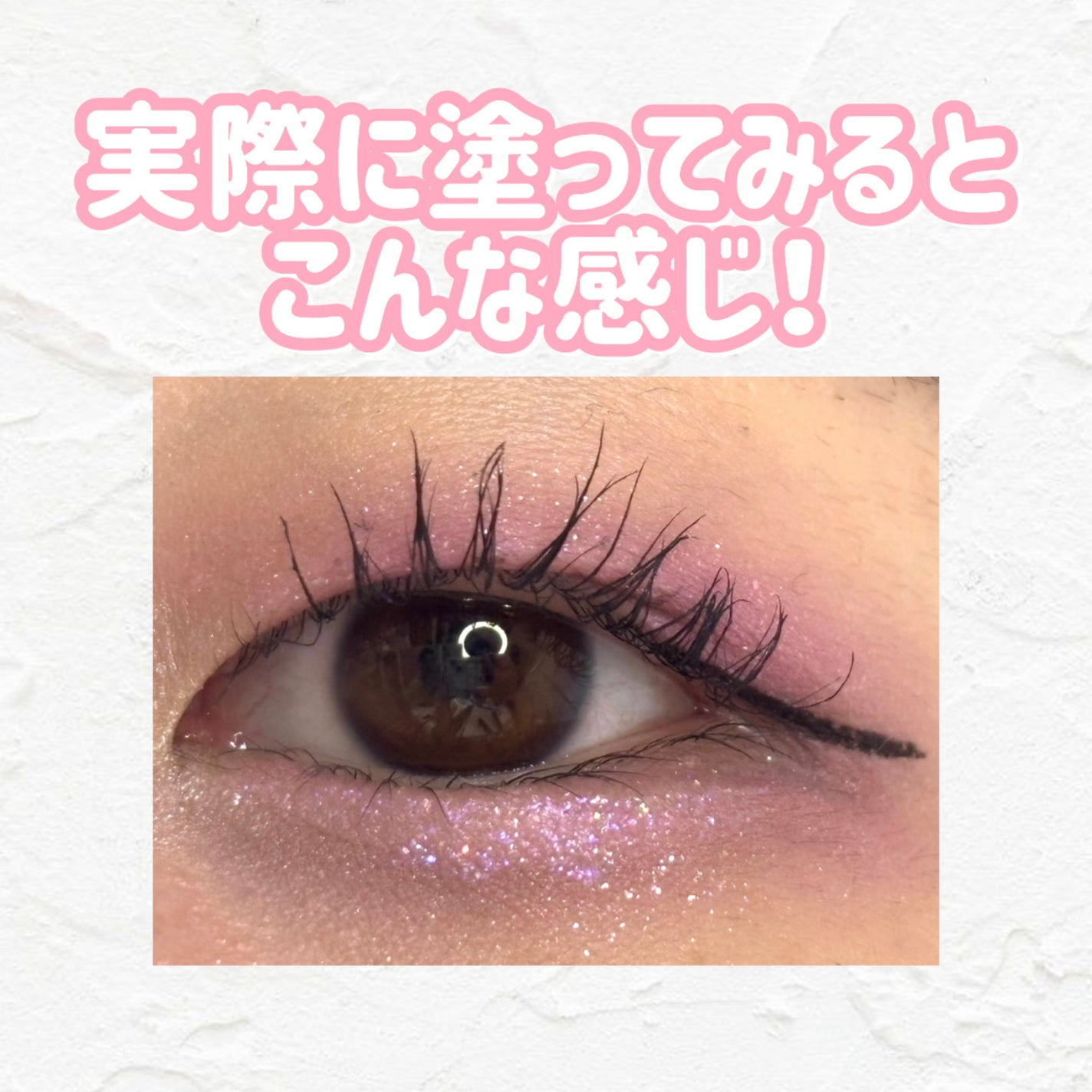 カールフィックスマスカラ/ETUDE/マスカラを使ったクチコミ(2枚目)