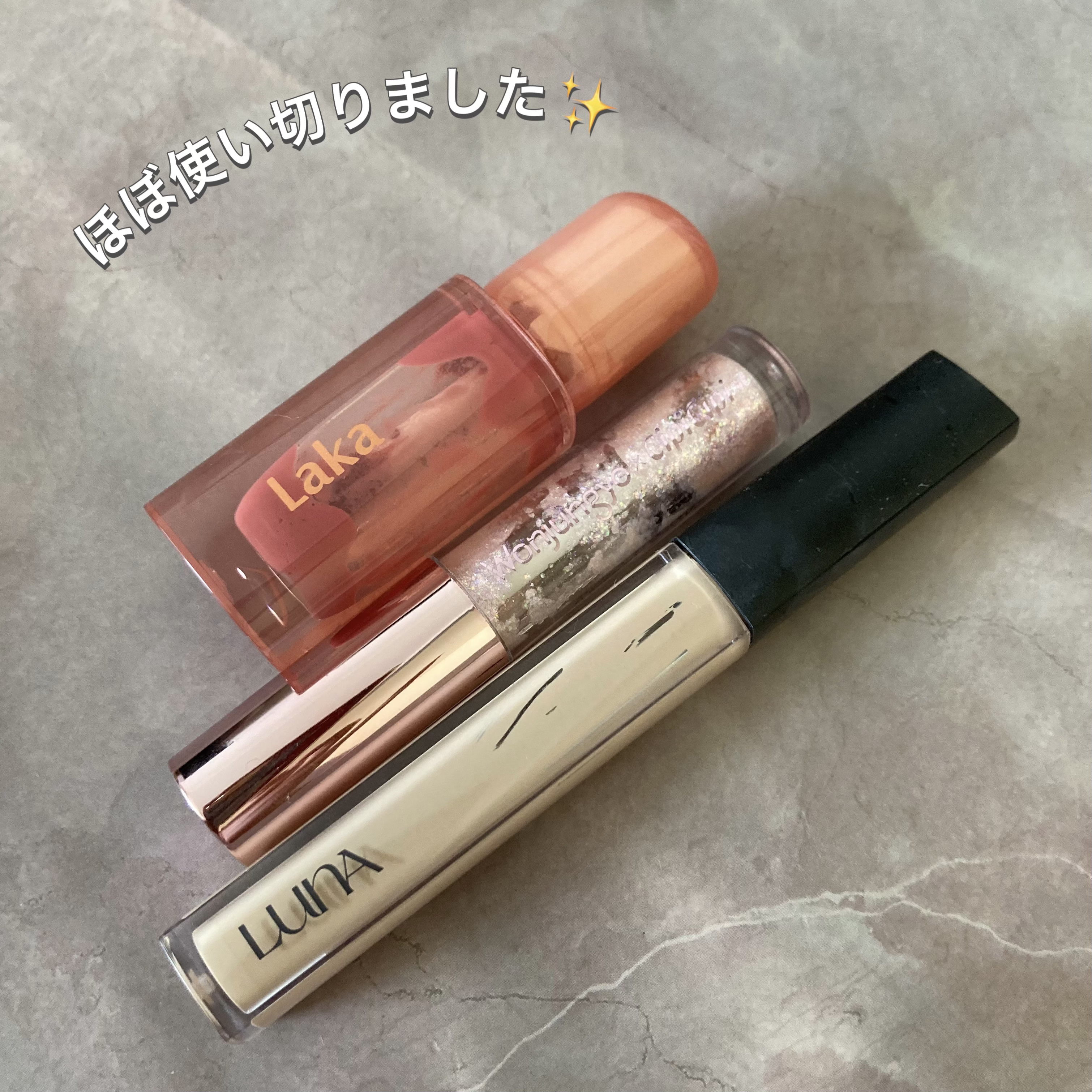 ジェリーイングヌードグロス/Laka/リップグロスを使ったクチコミ（1枚目）