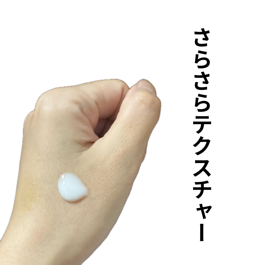 モイスト ボディミルク [全身用ミルク美容液] リラックスハーブの香り/リッツ/ボディミルクを使ったクチコミ（2枚目）