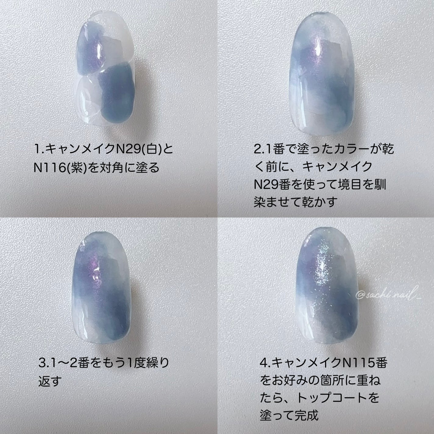 カラフルネイルズ/キャンメイク/マニキュアを使ったクチコミ(5枚目)