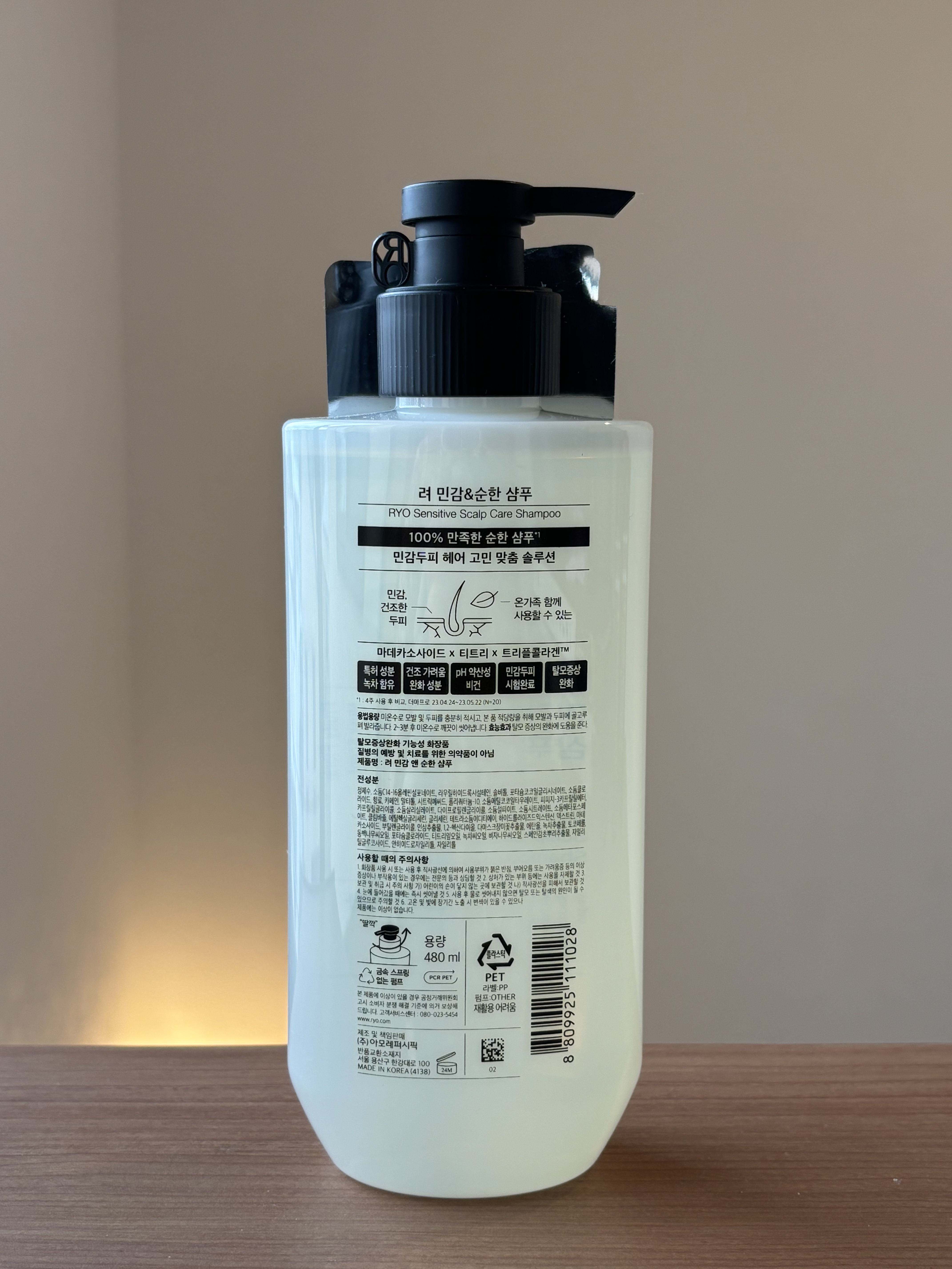 センシティブスカルプケアシャンプー/呂/市販シャンプーを使ったクチコミ（2枚目）