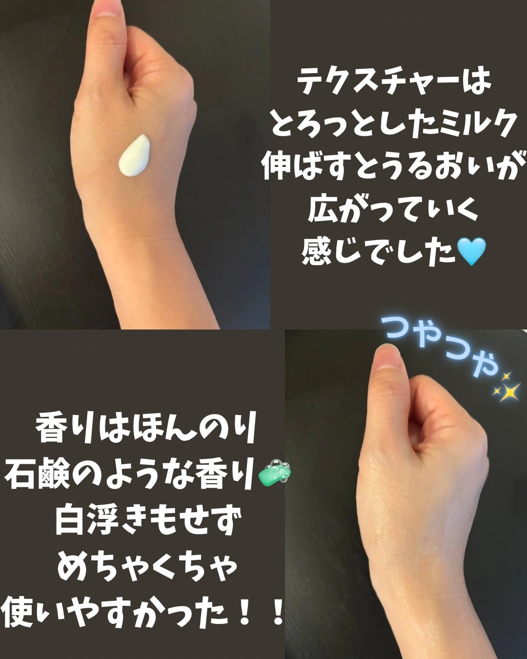 ヒアル ウォーターフィットサンクリーム/make prem/日焼け止めクリームを使ったクチコミ(3枚目)