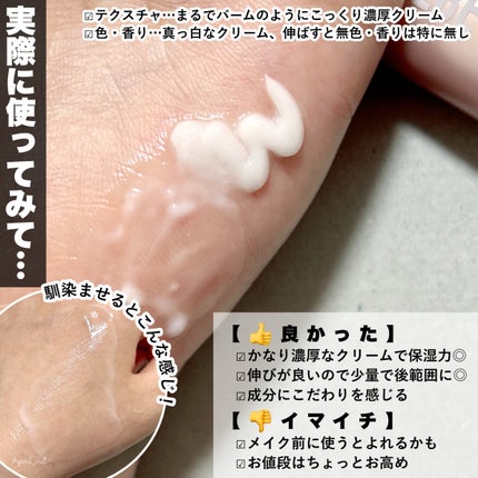 メルティメロウ アイセラム/PHOEBE BEAUTY UP/アイケア・アイクリームを使ったクチコミ(4枚目)