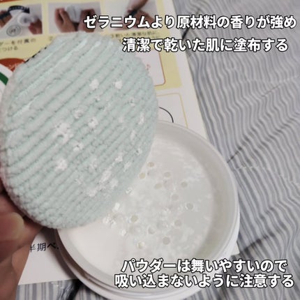 薬用さらさらデオドラントパウダー/デオナチュレ/デオドラント・制汗剤を使ったクチコミ(9枚目)